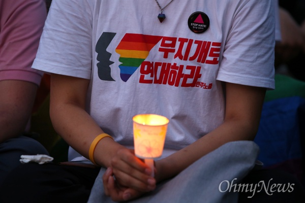 13일 오후 마포구 홍대입구역 부근 경의선숲길공원에서 '미국 올랜도 성소수자(LGBT)클럽 총격사건 희생자 추모 촛불문화제'가 성소수자차별반대무지개행동 회원과 시민들이 참석한 가운데 열렸다.