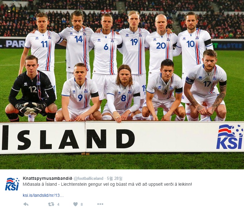  아이슬란드 축구 대표팀 트위터 공식 갈무리.