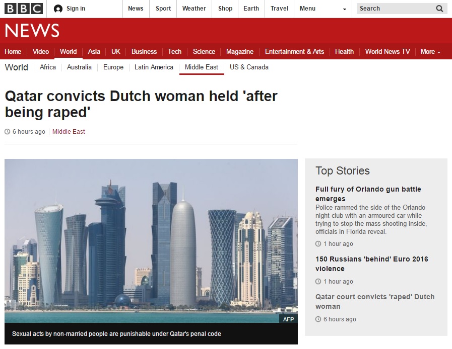 카타르 법원의 성폭행 피해 여성 처벌 논란을 보도하는 BBC 뉴스 갈무리.