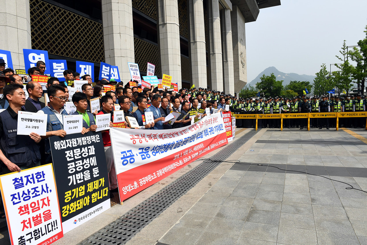  민주노총과 한국노총 조합원들이 14일 오전 서울 종로구 세종문화회관앞에서 박근혜 대통령 주관으로 이날 열리는 성과연봉 임금체계 개편 등을 논의하는 공공·금융 성과연봉제 점검 공공기관장 워크숍 규탄 기자회견을 열어 공동고소고발 계획 발표하고 "공공성 파괴 해고 연봉제 중단!" 등을 촉구했다.