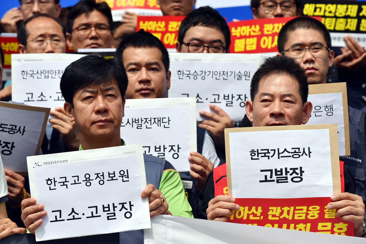  민주노총과 한국노총 조합원들이 14일 오전 서울 종로구 세종문화회관앞에서 박근혜 대통령 주관으로 이날 열리는 성과연봉 임금체계 개편 등을 논의하는 공공·금융 성과연봉제 점검 공공기관장 워크숍 규탄 기자회견을 열어 공동고소고발 계획 발표하고 "공공성 파괴 해고 연봉제 중단!" 등을 촉구했다.