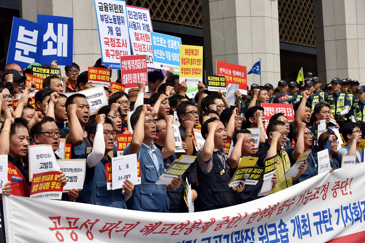  민주노총과 한국노총 조합원들이 14일 오전 서울 종로구 세종문화회관앞에서 박근혜 대통령 주관으로 이날 열리는 성과연봉 임금체계 개편 등을 논의하는 공공·금융 성과연봉제 점검 공공기관장 워크숍 규탄 기자회견을 열어 공동고소고발 계획 발표하고 "공공성 파괴 해고 연봉제 중단!" 등의 구호를 외치고 있다.