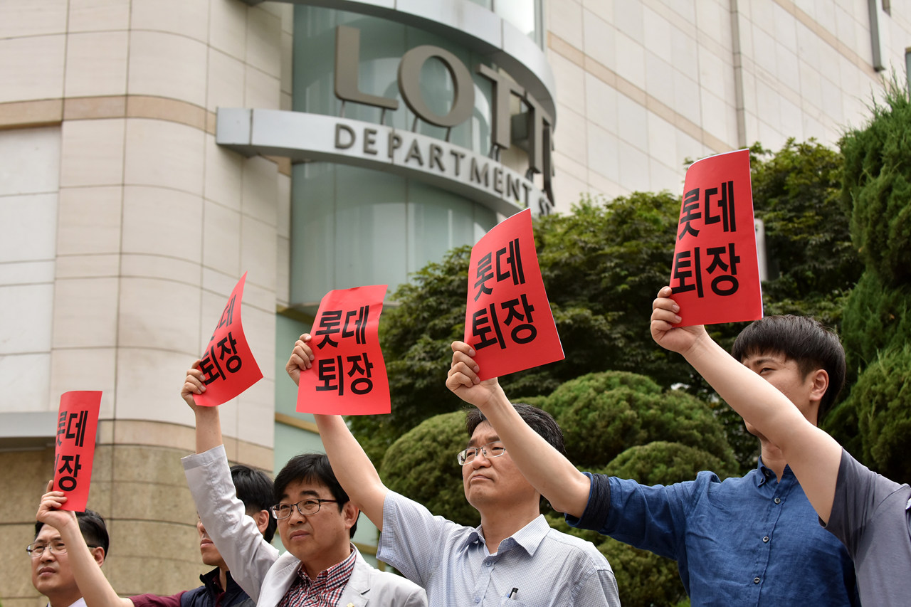  14일 오후 서울 중구 소공동 롯데본사 앞에서 열린 '롯데재벌에 분노한 중소상인 단체들과 시민들의 공동 기자회견'에서 전국유통상인연합회, 경제민주화전국네트워크 등 단체 회원들이 롯데그룹을 규탄하는 피켓을 들어 보이고 있다.