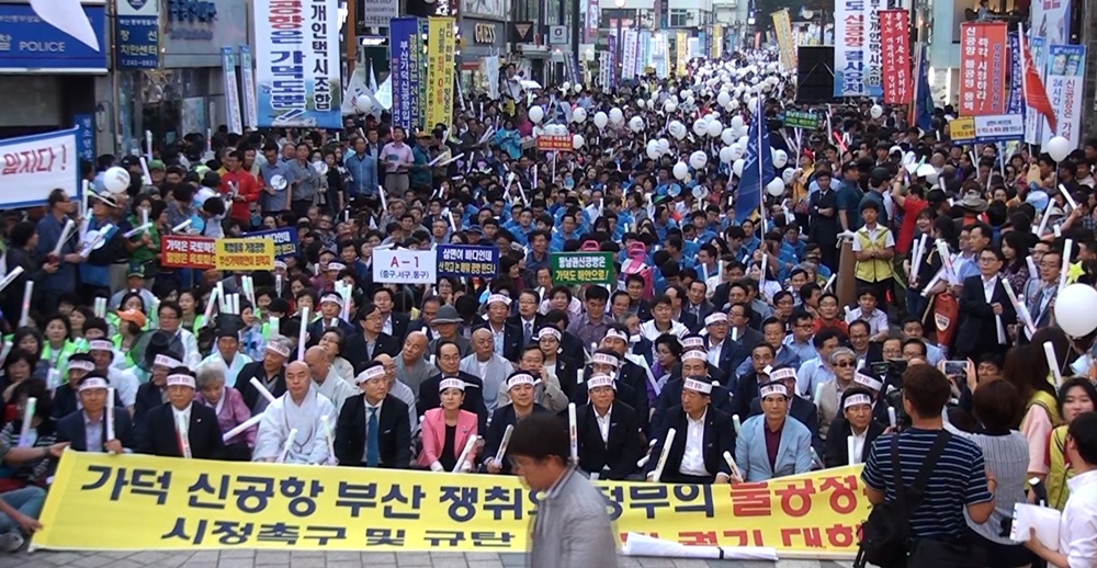 부산 광복로를 가득채운 정치인들과 시민들 