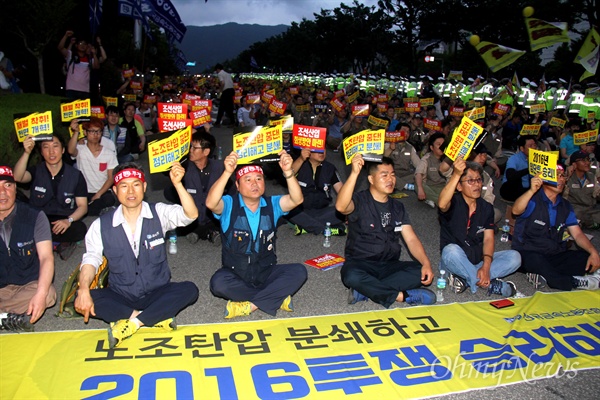 금속노조 경남지부는 15일 오후 창원시청과 창원상공회의소 사이 도로에서 "조선산업 회생방안 마련, 노조탄압과 정리해고 분쇄, 2016년 임단투 승리, 재벌 개혁. 노동자 생존권 사수를 위한 금속노동자 결의대회"를 열었다.