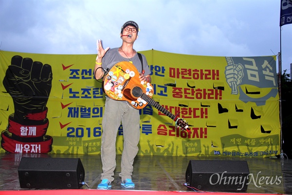 금속노조 경남지부는 15일 오후 창원시청과 창원상공회의소 사이 도로에서 "조선산업 회생방안 마련, 노조탄압과 정리해고 분쇄, 2016년 임단투 승리, 재벌 개혁. 노동자 생존권 사수를 위한 금속노동자 결의대회"를 열었는데, 박준 가수가 노래를 부르고 있다.