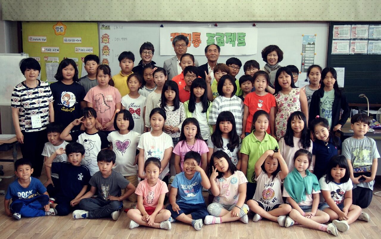 평택종덕초등학교 어린이들과 함께한 김금래, 고영미 시인