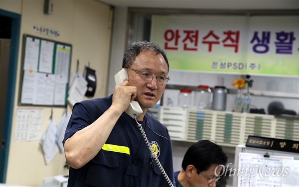 김세웅 은성PSD 강남사업소 팀장이 사무실에 걸려온 전화를 받고 있다.