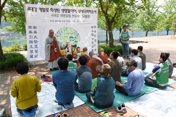 수행길 부단장을 맡고 있는 중현 스님 또한 천도재 개요 소개에서 지난 4대강 수행길 일정에 대해서 토로하고 있다 