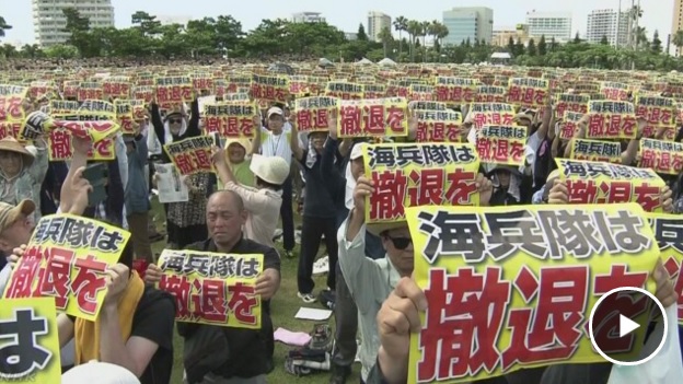일본 오키나와 현의 주일미군 철수 집회를 보도하는 NHK 뉴스 갈무리.