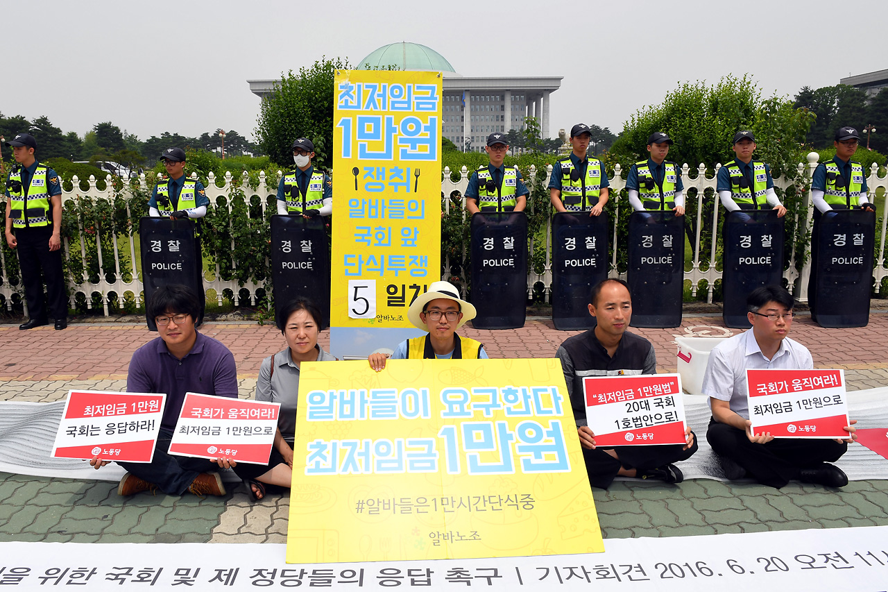 구교현 노동당 대표(오른쪽에서 두번째)가 지난 20일 오전 서울 여의도 국회 앞에서 최저임금 1만원 실현을 위한 국회 및 제 정당들의 응답을 촉구하며 단식 농성에 돌입했다.