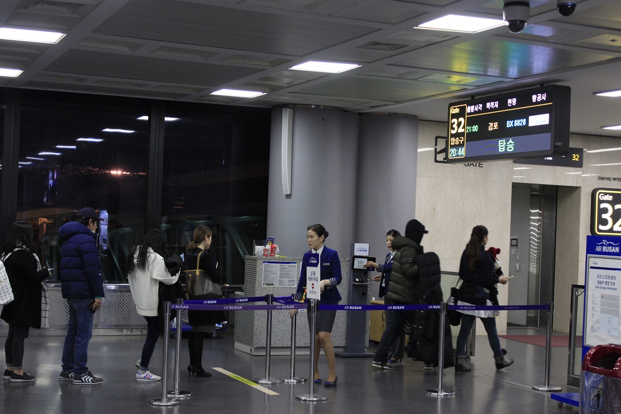 김해공항의 카운터에서 탑승 수속이 진행되고 있다.