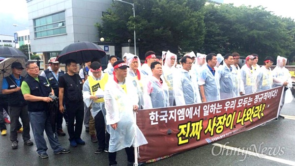  금속노조 경남지부와 한국지엠창원비정규직지회는 22일 오후 한국지엠 창원공장 앞에서 기자회견을 열어 "두번째 대법원 판결, 한국지엠은 불법파견 사과하고 즉걱 정규직화하라"고 촉구했다.