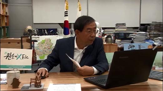박원순 시장이 23일 밤 SNS 생방송 '원순씨 X파일'에서 독자들의 댓글을 읽으며 답해주고 있다.