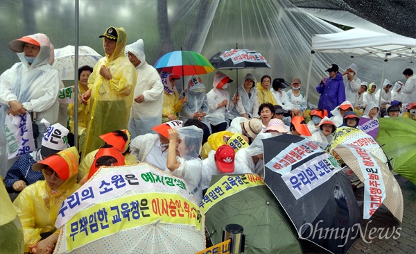  '파행'을 겪고 있는 대전예지중고 학생들이 24일 오전 대전교육청 앞에서 학교정상화를 요구하며 시위를 하고 있다.