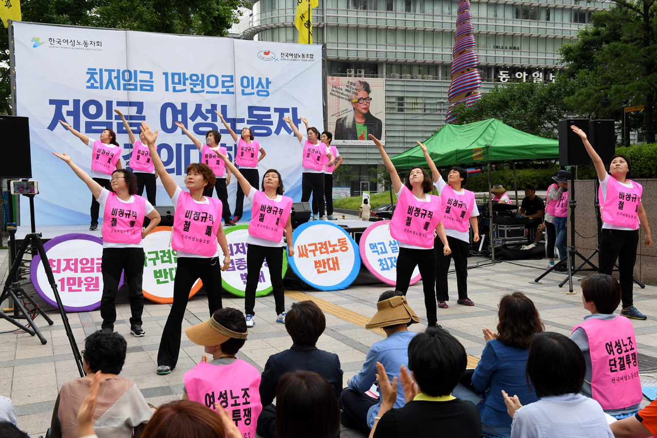 전국여성노동조합과 한국여성노동자회 조합원들이 24일 오후 서울 중구 세종로 서울파이낸스센터앞에서 '저임금 여성노동자 결의대회'를 열고 "여성 노동은 싸구려가 아니다"며 차별적인 저임금 해소를 요구했다.