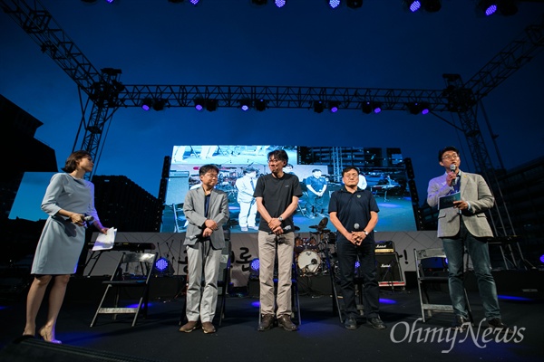 24일 오후 서울 광화문광장에서 공정언론 바로세우기 콘서트가 열리고 있다.