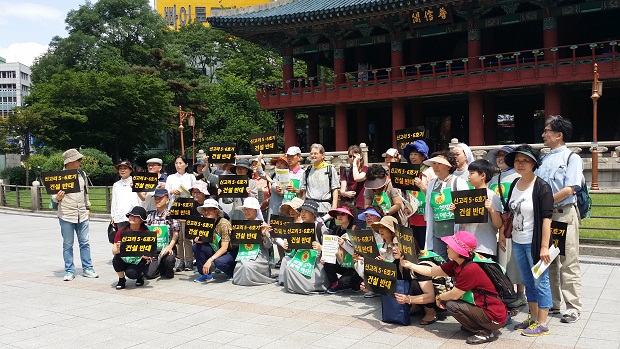 신고리 5,6호기 건설 반대 행진을 하다가 서울 보신각 앞에서 기념 촬영을 하고 있다.