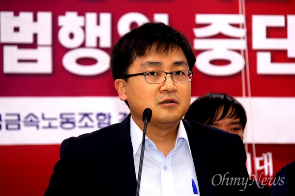 김태욱 변호사.