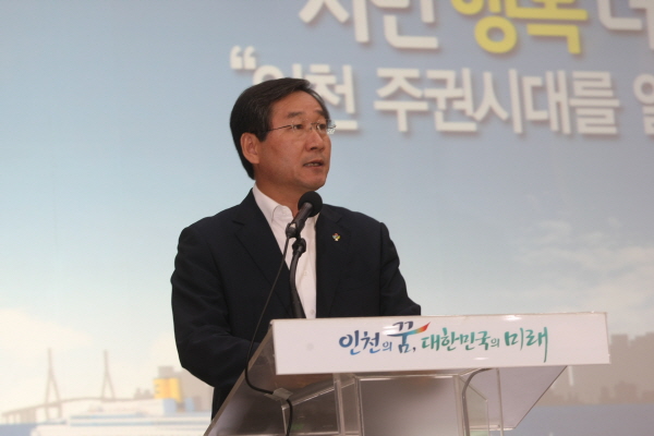 유정복 인천시장은 오늘(27일) 취임 2주년을 맞아 가진 기자설명회에서 중국의 중요성에 대해 강조하며 “인천 안의 중국시대를 열어가겠다”고 밝혔다.