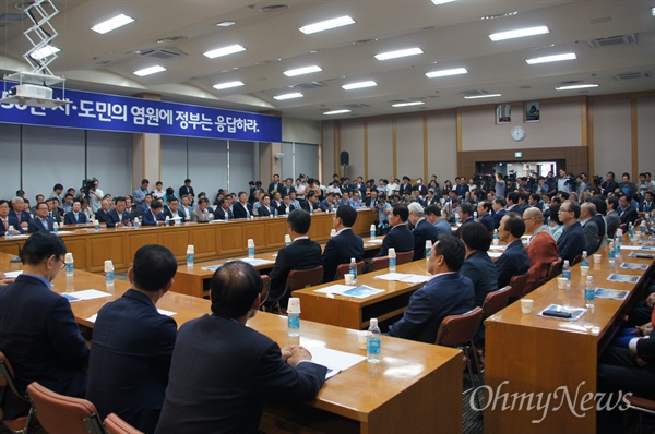 권영진 대구시장과 김관용 경북도지사 등  200여 명이 27일 오후 대구상공회의소에서 '신공항 입지결정에 따른 대구경북 시도민 대표 간담회'를 열었다.