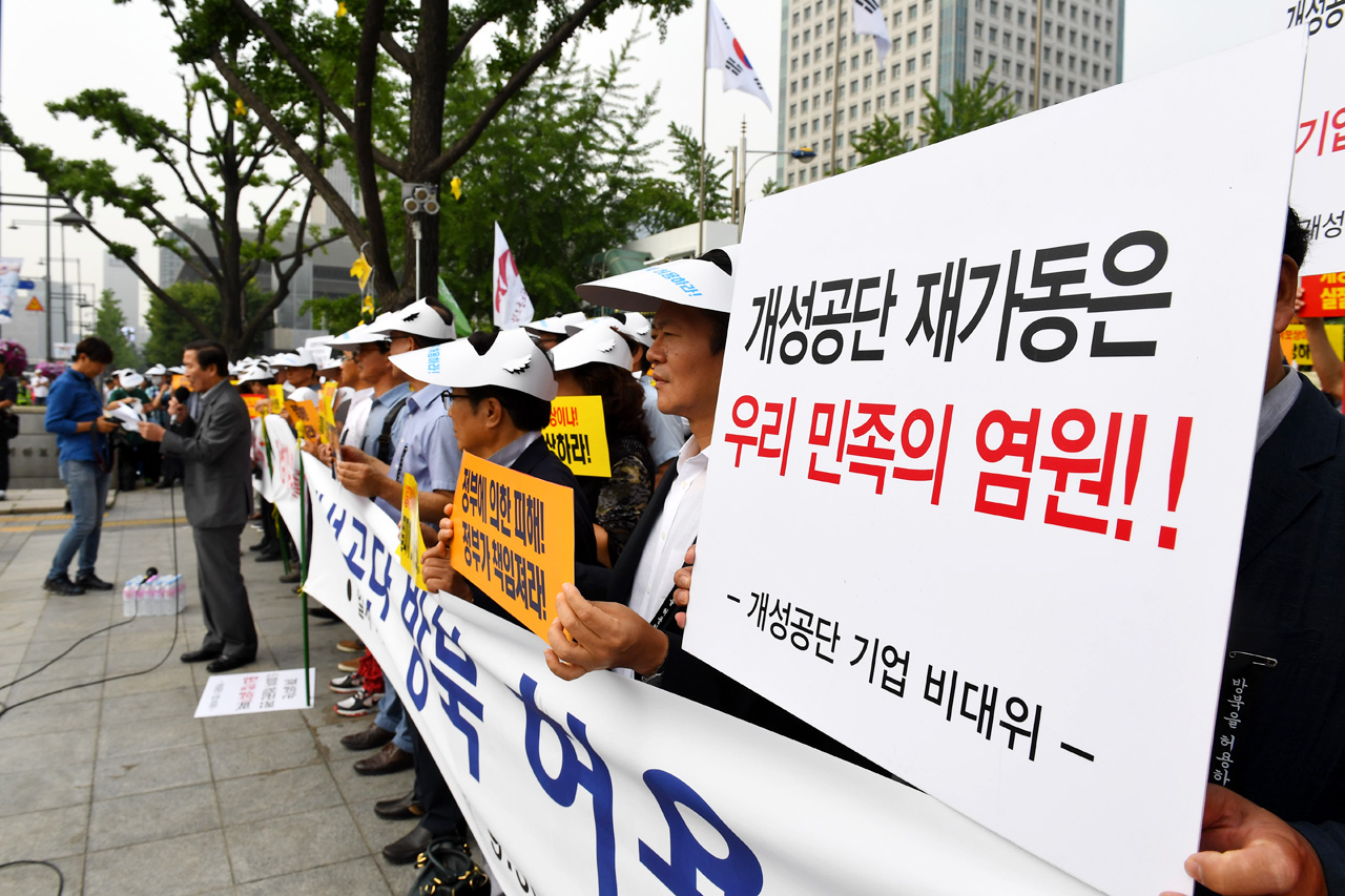 28일 오전 서울 세종로 정부서울청사 앞에서 개성공단 입주 기업인들과 협력업체 관계자들이 개성공단방문을 위한 방북 허용을 촉구하고 정부의 피해보상을 요구하는 집회를 벌이고 있다.