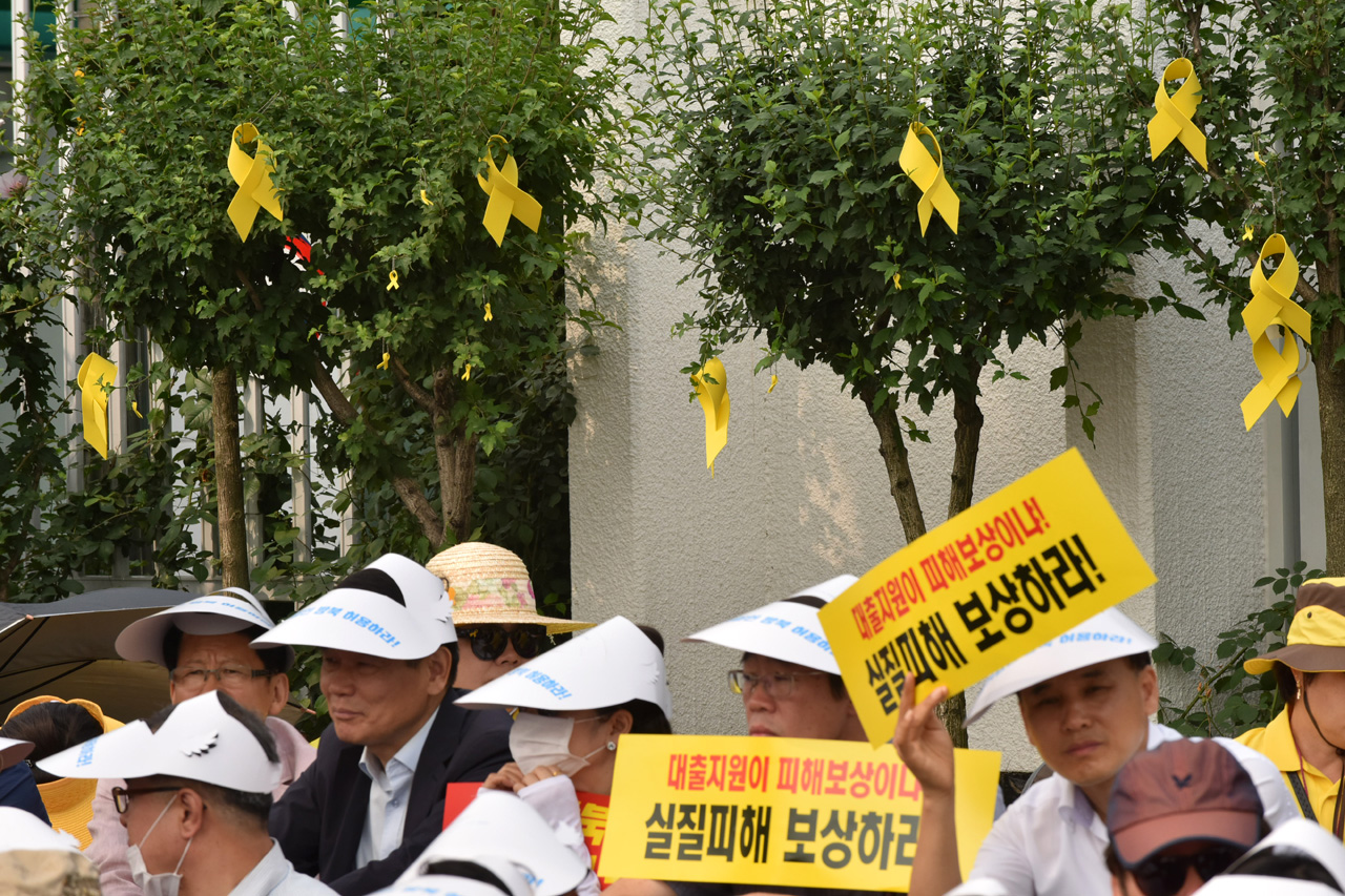 28일 오전 서울 세종로 정부서울청사 앞에서 개성공단 입주 기업인들과 협력업체 관계자들이 개성공단방문을 위한 방북 허용을 촉구하고 정부의 피해보상을 요구하는 집회를 벌이고 있다.