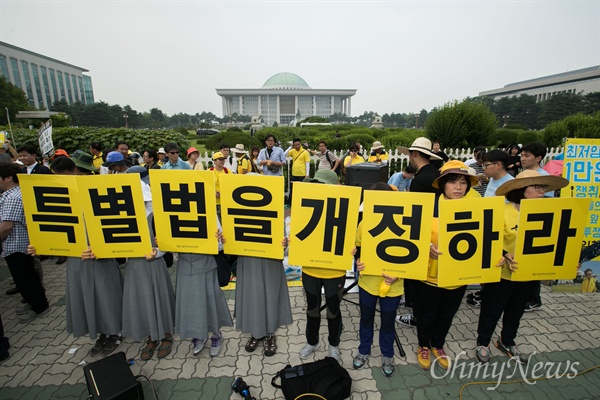 416연대 세월호 유가족들과 시민단체 회원들이 28일 오후 서울 국회 앞에서 야 3당 국회의원들과 함께 세월호특별법 개정안 수용을 촉구하는 기자회견을 열고 있다.