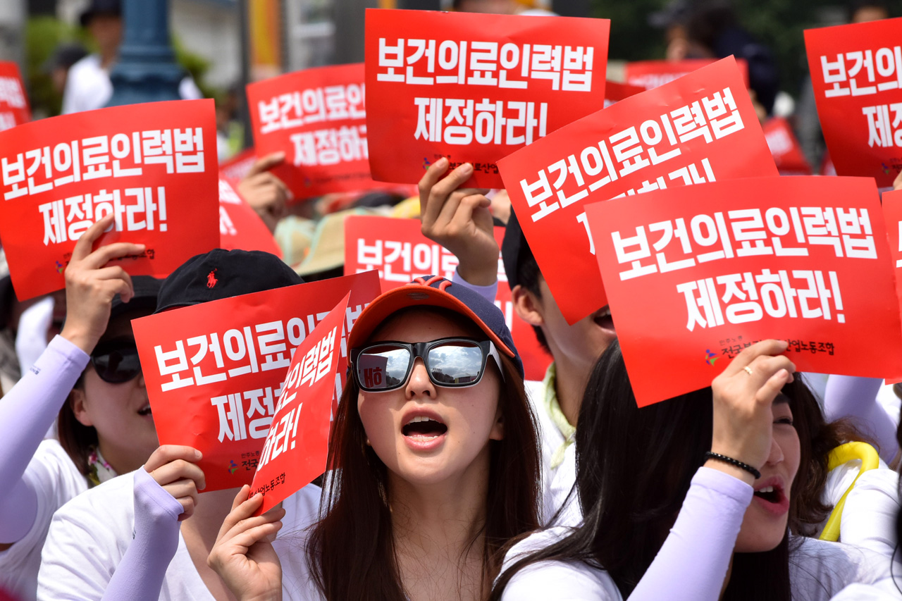  전국보건의료산업노동조합 조합원 약 3천여명은 29일 오후 서울 용산구 서울역 광장에 모여 '보건의료인력 확충, 최저임금 1만원인상, 노동법 개악 저지를 위한 총력투쟁결의대회를 개최하고 있다.