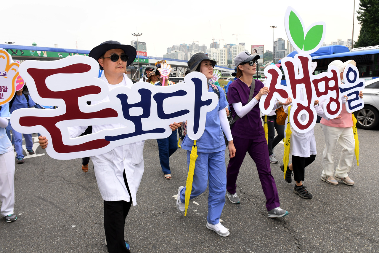  29일 오후 서울 용산구 서울역 광장에 모여 '보건의료인력 확충, 최저임금 1만원인상, 노동법 개악 저지를 위한 총력투쟁결의대회'를 마친 전국보건의료산업노동조합 조합원들이 서울광장까지 거리행진을 벌이고 있다.