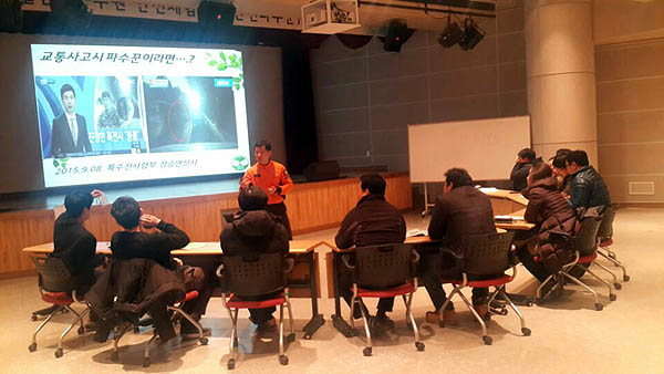 시민안전파수꾼 교육 참가자들이 교통사고가 발생했을 때의 대처법에 대해 교육받고 있다.