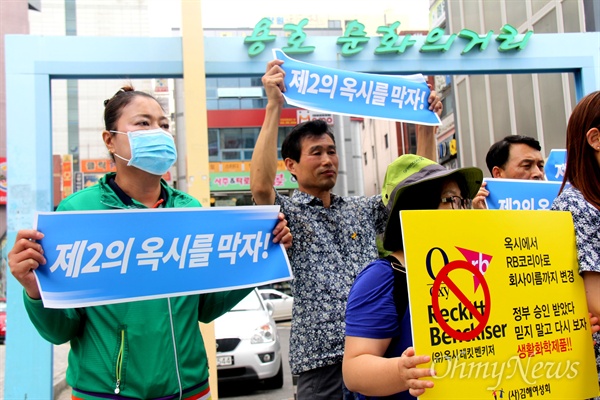 가습기살균제 참사 경남네트워크는 30일 오전 창원 정우상가 앞에서 "'제2의 옥시를 막기 위해' 전국 서명운동을 시작하고, 옥시 완전 퇴출, 책임자 처벌, 재발방지법 제정에 힘을 모으자"고 호소하는 기자회견을 열었는데, 피해자 안은주(왼쪽)씨가 참석했다.