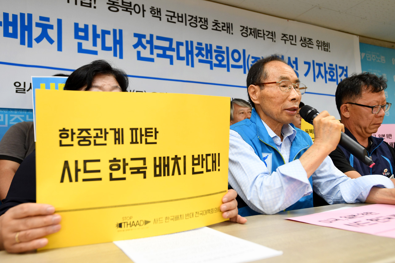 사드 한국배치 반대 전국대책회의(준)는 30일 오전 서울 중구 민주노총 대회의실에서 기자회견을 열고 "동북아와 한반도의 핵대결과 군비경쟁을 격화시킬 사드의 한국 배치를 결사 반대한다"고 밝혔다.