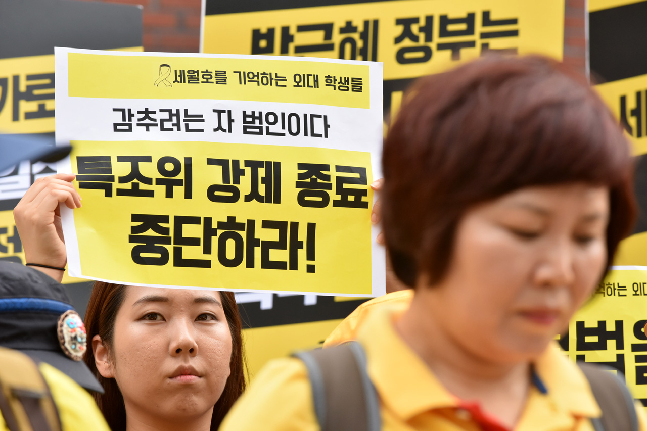 416가족협의회와 4.16연대 회원들이 지난 6월 30일 오후 2시 서울 종로구에 위치한 청운효자동주민센터 앞에서 '세월호 참사의 성역 없는 진상조사 특조위 보장 청와대 결단 촉구 기자회견'을 진행하고 있는 모습. 