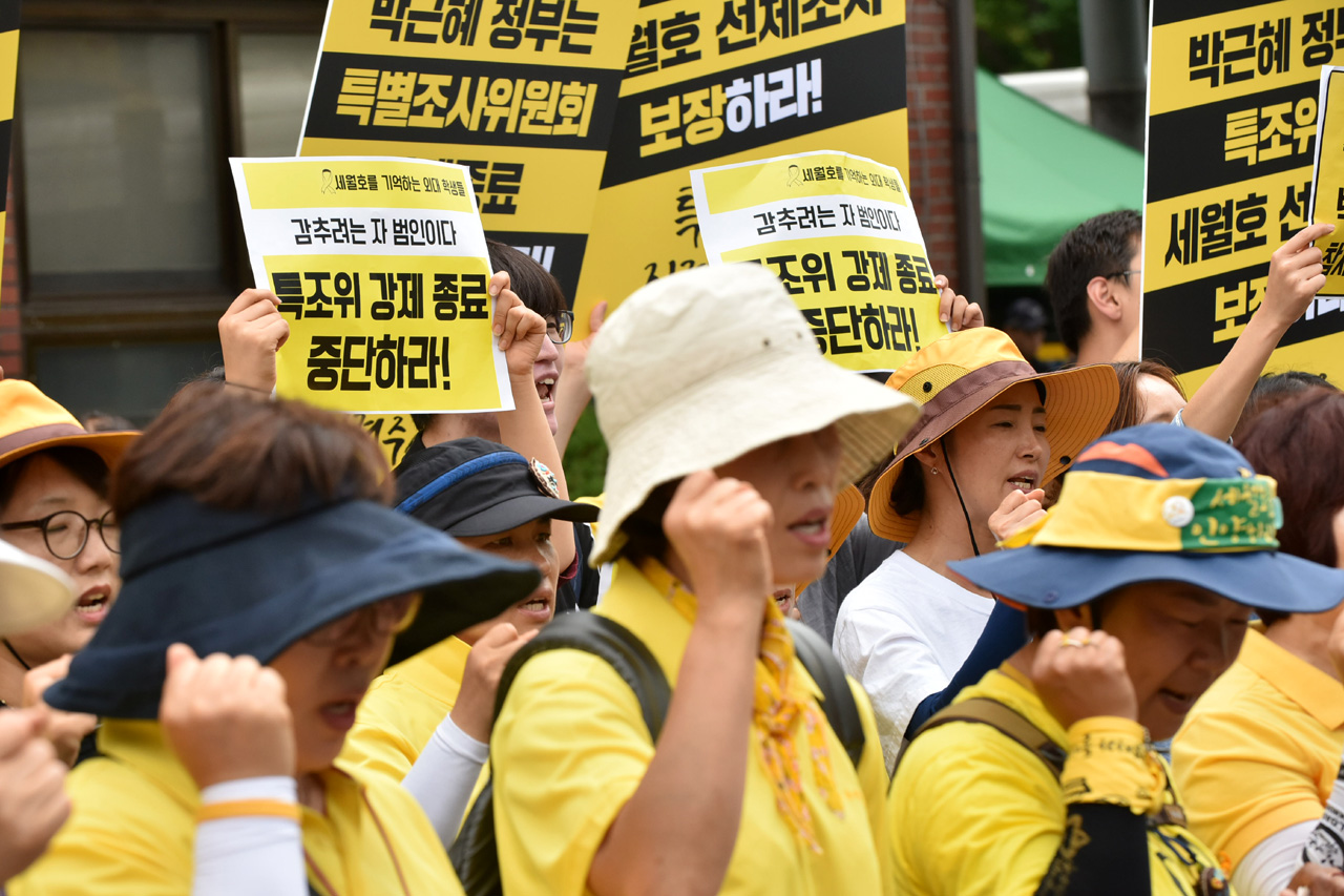  416가족협의회와 4.16연대 회원들이 30일 오후 2시부터 서울 종로구에 위치한 청운효자동주민센터 앞에서 '세월호 참사의 성역없는 진상조사 특조위 조사활동 보장 청와대 결단 촉구' 기자회견을 진행하고 있다.