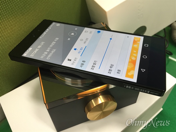 팬택 스카이 아임백(IM-100)과 스톤. 아임백 단말기에 있는 스톤 매니저 앱으로 무드 램프 종류나 알람 시간 등을 변경할 수 있다.