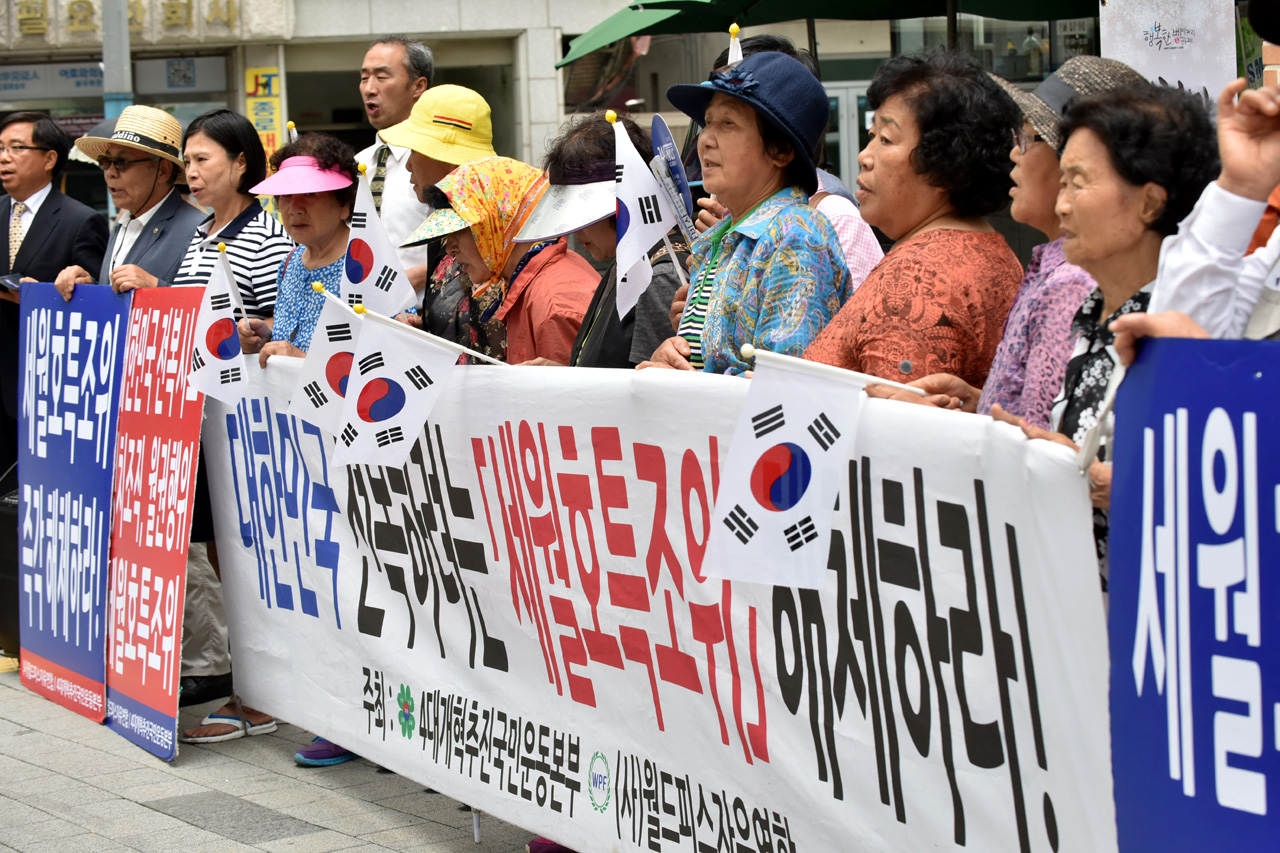 '4대개혁추진국민운동본부, (사)월드피스자유연합'이라는 명칭이 씌어진 현수막을 앞세운 시민들이 '세월호 특조위의 즉각적인 해체를 요구하는 기자회견을 진행하고 있다.