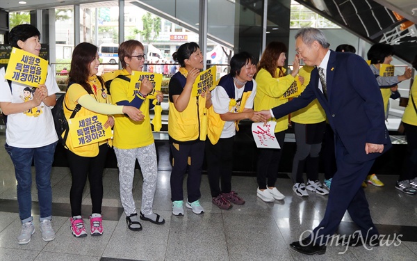 1일 오전 서울 중구 저동 세월호참사특별조사위원회(세월호특조위)입구에서 특조위 강제해산에 반대하는 유가족과 시민들이 출근하는 특조위 조사관들을 격려했다. 이석태 특조위 위원장이 유가족과 시민들의 격려를 받으며 출근하고 있다.