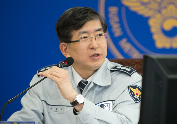 이상식 부산지방경찰청장