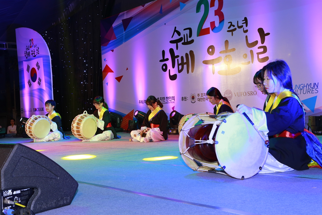 호치민 한인회가 주최한 '2015 한베 수교 23주년 기념 우호의 날' 행사. 