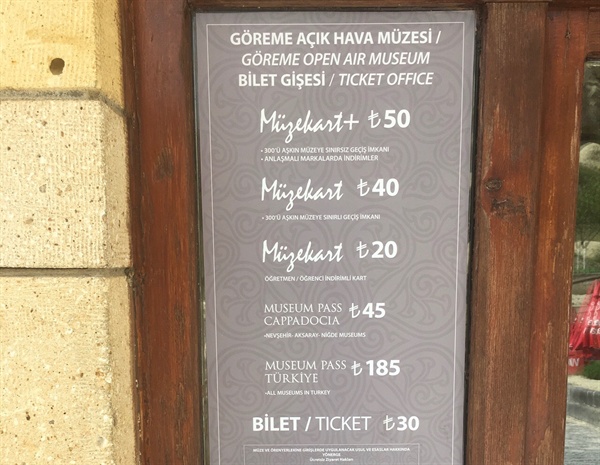 터키의 박물관 패스 티켓 가격. 흘림체는 터키인들에게 적용하는 가격이고, MUSEUM PASS가 외국인 여행자를 위한 패스다. 참고로 TICKET은 패스 없는 단일 입장권이다.