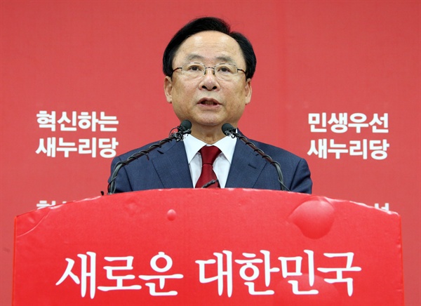  새누리당 이주영 의원이 3일 오전 서울 여의도 당사에서 당 대표 출마를 선언하고 있다. 