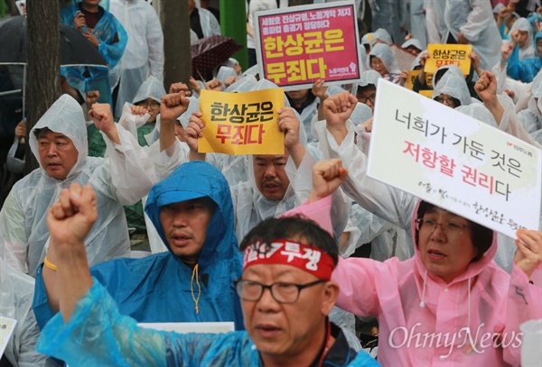 민주노총 "총파업 정당하다 한상균을 석방하라" 한상균 전국민주노동조합총연맹(민주노총) 위원장에 대한 1심 선고 공판을 앞둔 4일 오후 서울 서초구 서울중앙지방법원 앞에서 민주노총 조합원들이 집회를 열어 한상균 위원장의 무죄석방 판결을 촉구하고 있다.