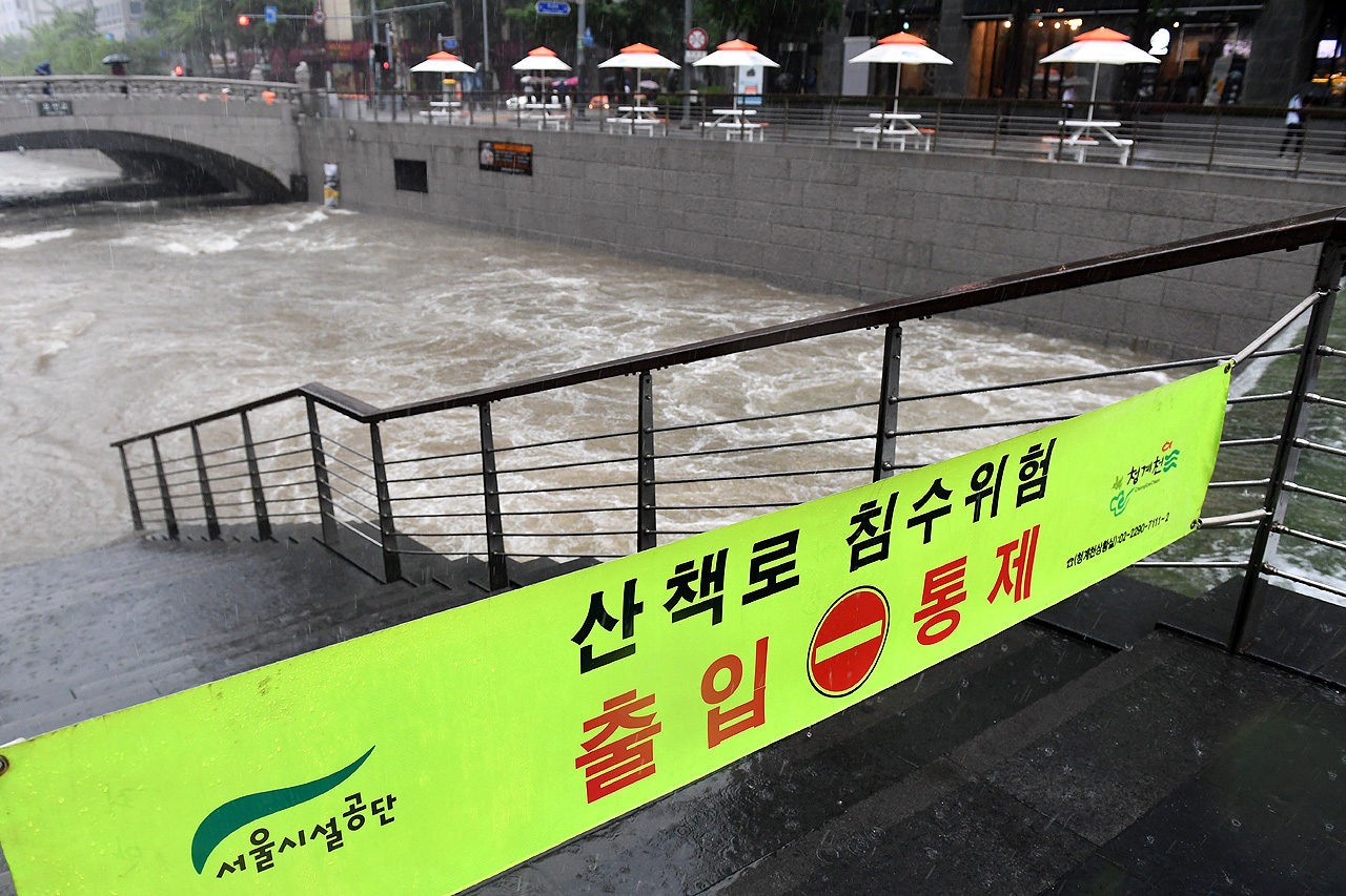 5일 오전 서울과 경기, 강원도 일부지역에 호우경보가 발효된 가운데 서울 청계천은 불어난 물로 인해 시민들의 출입이 통제되고 있다.