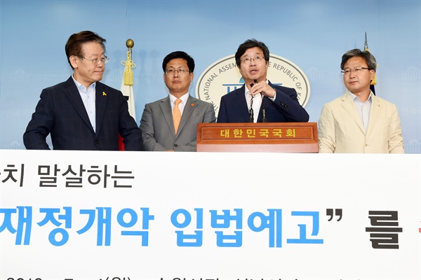  경기 기초 자치 단체장 기자회견 왼쪽부터, 이재명 성남시장, 최성 고양시장, 염태영 수원시장, 채인석 화성시장