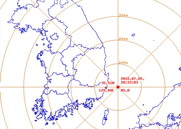 5일 저녁 8시 33분 3초 울산 동구 동쪽 52km 해역에서 규모 5.0 규모의 지진이 발생했다. 