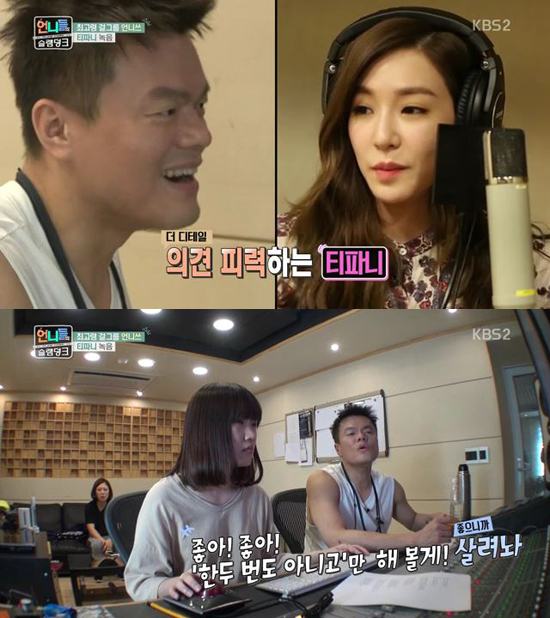  KBS 예능프로그램 <언니들의 슬램덩크> 한 장면.  국내의 대표적인 음반 프로듀서 박진영이 직접 녹음 과정을 지휘하고 있다.