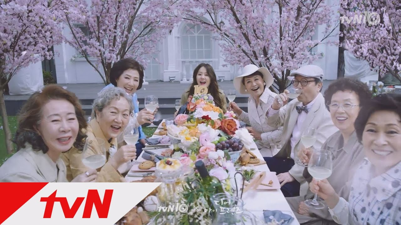  tvN <디어 마이 프렌즈> 스틸 이미지. <디어 마이 프렌즈>는 결국 '꼰대'가 아니라 '우리'의 이야기였다.