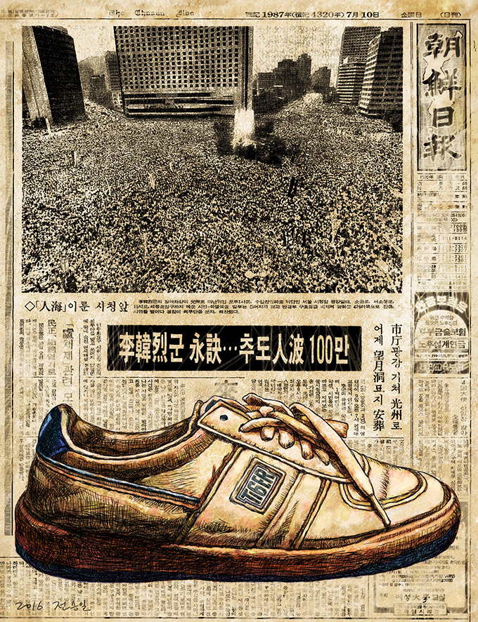 87년 7월 9일 이한열 열사 ‘민주국민장’과 복원된 ‘운동화’
* 사진촬영협조: <이한열기념관>