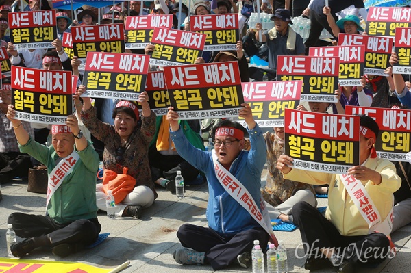 화난 칠곡군민 "사드 배치 결사반대" 미국의 고고도미사일방어체계인 사드(THAAD) 배치 후보지 중 한 곳으로 경상북도 칠곡이 거론되자 9일 오후 칠곡군 왜관역 광장에서 '사드 배치 반대 범군민대회'가 열렸다. 참석자들은 "사드 배치 선정에 고려되어 할 사항으로 군사적 효용성, 국민의 안정, 환경 문제가 있는데 단순히 칠곡에 미군부대가 있다는 이유만으로 사드를 배치한다는 것은 어처구니가 없다"고 주장했다.  